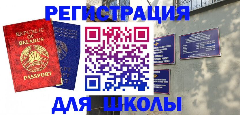 временная регистрация 2025 в Нижнем Тагиле