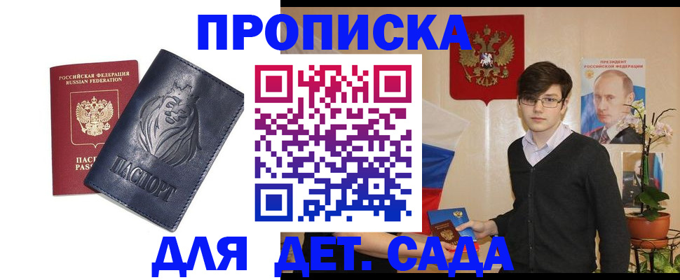 прописка для кредита в Нижнем Тагиле